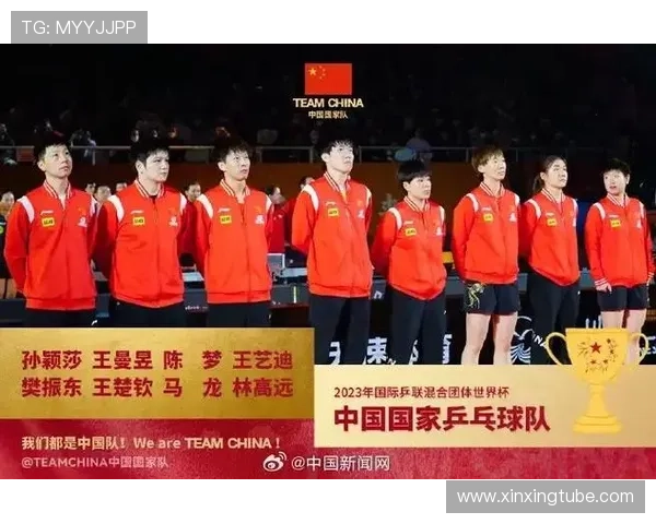 成都乒乓球队在世界杯预选赛中的节奏掌控与表现分析