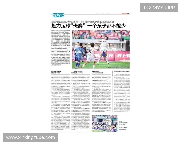 深圳足球队引领最新足球技术十强榜单解析与展望