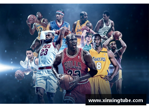 NBA历史上的顶级球星盘点：传奇巨星闪耀篮球之路